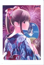 ラブプラス_Manaka-Mino☆TaroIllustrations : page 54