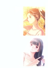 ラブプラス_Manaka-Mino☆TaroIllustrations : page 62