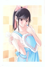 ラブプラス_Manaka-Mino☆TaroIllustrations : page 63