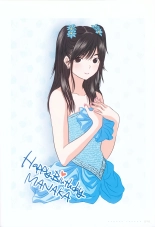 ラブプラス_Manaka-Mino☆TaroIllustrations : page 70
