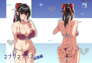 hentai love plus