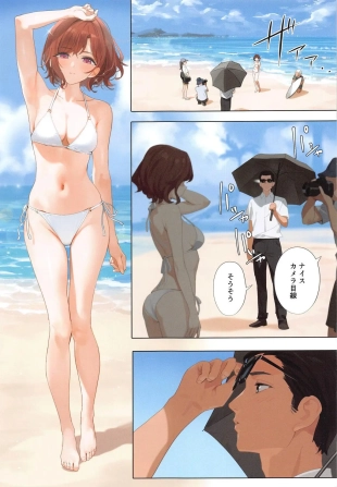 hentai the idolmaster