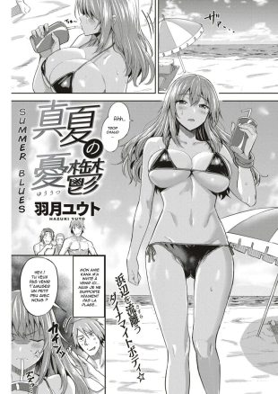 hentai Summer Blues