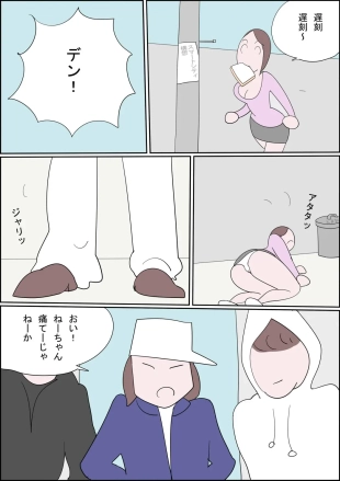 hentai original