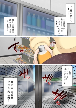 hentai original