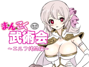 hentai original