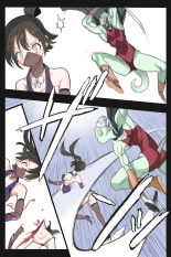 Mankoku Bujutsukai 3 〜鬼逝き⭐くノ一拷問編〜 : page 10