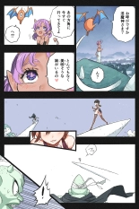 Mankoku Bujutsukai 3 〜鬼逝き⭐くノ一拷問編〜 : page 15