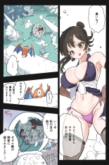 Mankoku Bujutsukai 3 〜鬼逝き⭐くノ一拷問編〜 : page 17