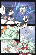 Mankoku Bujutsukai 3 〜鬼逝き⭐くノ一拷問編〜 : page 22