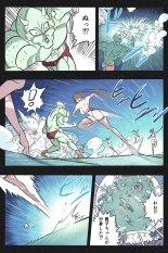 Mankoku Bujutsukai 3 〜鬼逝き⭐くノ一拷問編〜 : page 31