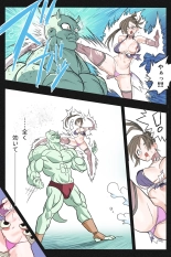 Mankoku Bujutsukai 3 〜鬼逝き⭐くノ一拷問編〜 : page 32