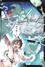 Mankoku Bujutsukai 3 〜鬼逝き⭐くノ一拷問編〜 : page 39