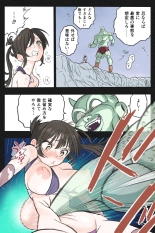 Mankoku Bujutsukai 3 〜鬼逝き⭐くノ一拷問編〜 : page 45