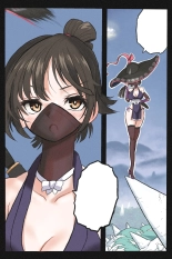 Mankoku Bujutsukai 3 〜鬼逝き⭐くノ一拷問編〜 : page 87