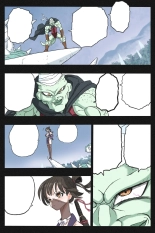 Mankoku Bujutsukai 3 〜鬼逝き⭐くノ一拷問編〜 : page 89