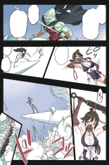 Mankoku Bujutsukai 3 〜鬼逝き⭐くノ一拷問編〜 : page 92