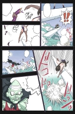 Mankoku Bujutsukai 3 〜鬼逝き⭐くノ一拷問編〜 : page 93