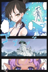 Mankoku Bujutsukai 3 〜鬼逝き⭐くノ一拷問編〜 : page 94