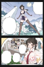 Mankoku Bujutsukai 3 〜鬼逝き⭐くノ一拷問編〜 : page 98