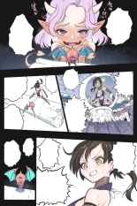Mankoku Bujutsukai 3 〜鬼逝き⭐くノ一拷問編〜 : page 101