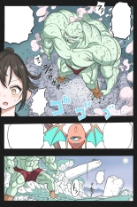 Mankoku Bujutsukai 3 〜鬼逝き⭐くノ一拷問編〜 : page 103