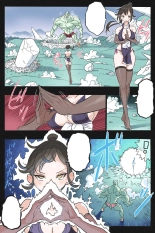 Mankoku Bujutsukai 3 〜鬼逝き⭐くノ一拷問編〜 : page 104