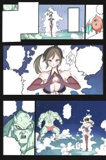 Mankoku Bujutsukai 3 〜鬼逝き⭐くノ一拷問編〜 : page 105