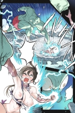 Mankoku Bujutsukai 3 〜鬼逝き⭐くノ一拷問編〜 : page 119