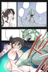 Mankoku Bujutsukai 3 〜鬼逝き⭐くノ一拷問編〜 : page 125