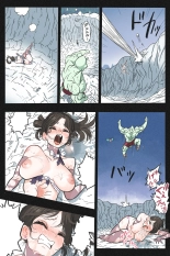 Mankoku Bujutsukai 3 〜鬼逝き⭐くノ一拷問編〜 : page 126