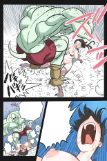 Mankoku Bujutsukai 3 〜鬼逝き⭐くノ一拷問編〜 : page 127