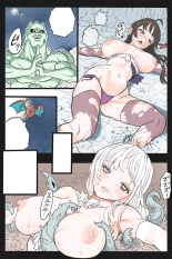 Mankoku Bujutsukai 3 〜鬼逝き⭐くノ一拷問編〜 : page 128