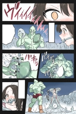 Mankoku Bujutsukai 3 〜鬼逝き⭐くノ一拷問編〜 : page 132