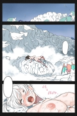Mankoku Bujutsukai 3 〜鬼逝き⭐くノ一拷問編〜 : page 156