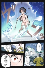 Mankoku Bujutsukai~Kunoichi Mugen Goumon2~ : page 14