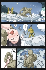 Mankoku Bujutsukai~Kunoichi Mugen Goumon2~ : page 33