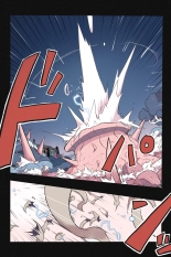 Mankoku Bujutsukai~Kunoichi Mugen Goumon2~ : page 123