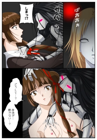 hentai silent hill