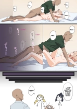 Doing Lewd Things with Mano-chan : page 10