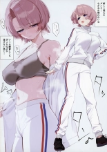 Mao Sempai no Hokago : page 5