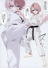 Mao Sempai no Hokago : page 7