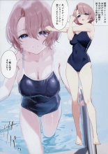 Mao Sempai no Hokago : page 9