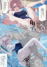 Mao Sempai no Hokago : page 10