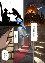 maou ga tao sa re ta node tanku kyoudai to kensi wo mamono musume ni ka e tyai masu! : page 3