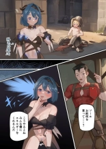 maou ga tao sa re ta node tanku kyoudai to kensi wo mamono musume ni ka e tyai masu! : page 12