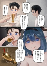 maou ga tao sa re ta node tanku kyoudai to kensi wo mamono musume ni ka e tyai masu! : page 22