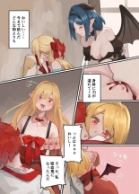 maou ga tao sa re ta node tanku kyoudai to kensi wo mamono musume ni ka e tyai masu! : page 32