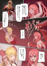 maou ga tao sa re ta node tanku kyoudai to kensi wo mamono musume ni ka e tyai masu! : page 42