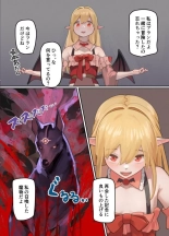 maou ga tao sa re ta node tanku kyoudai to kensi wo mamono musume ni ka e tyai masu! : page 43